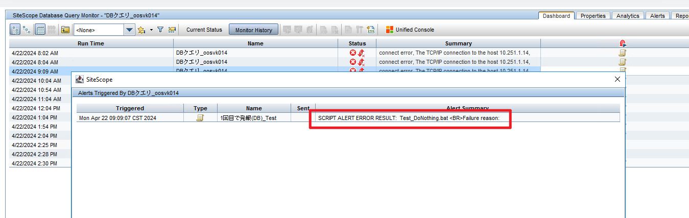 How to solve alert script error problem