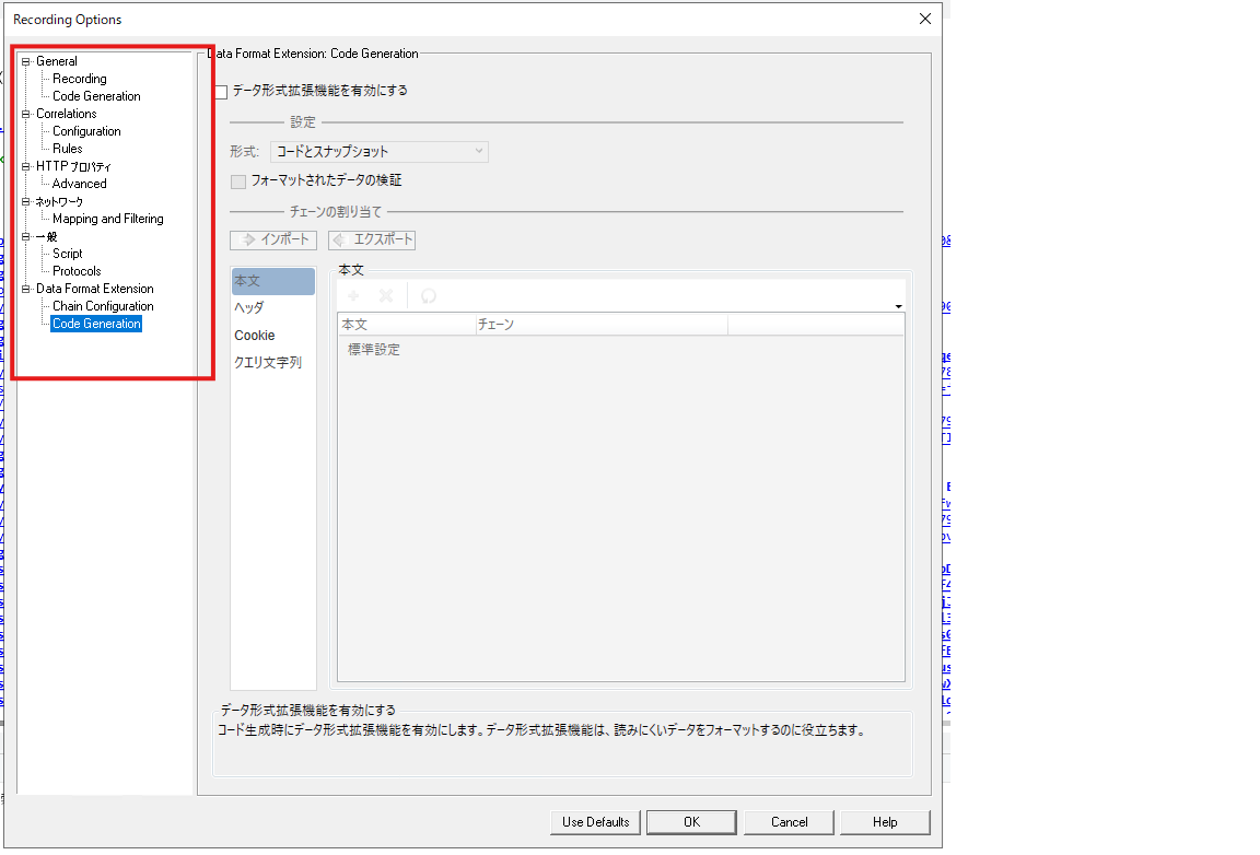 Applying P1 to OpenText Enterprise Performance Engineering 25.3 ...