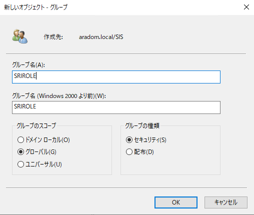 SiteScope - When try to export LDAP user information using 