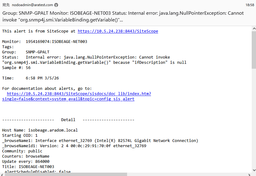SiteScope - In the Network Bandwidth Monitor, an alert occurs when ...